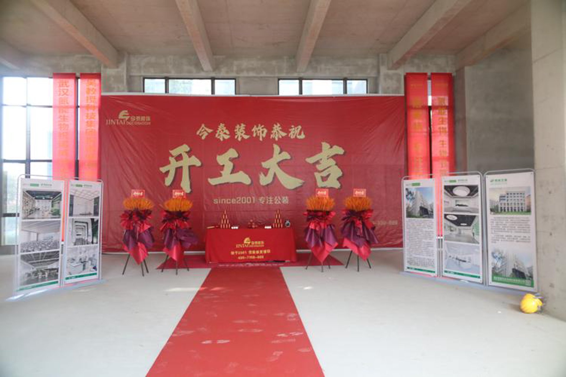 爱思达门窗